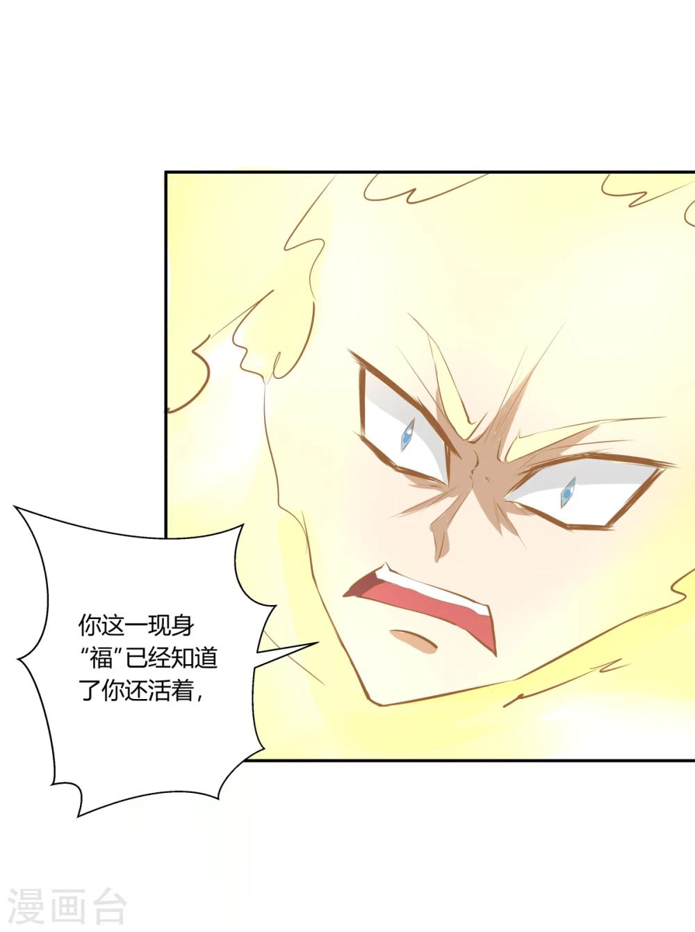 第119话-第119话