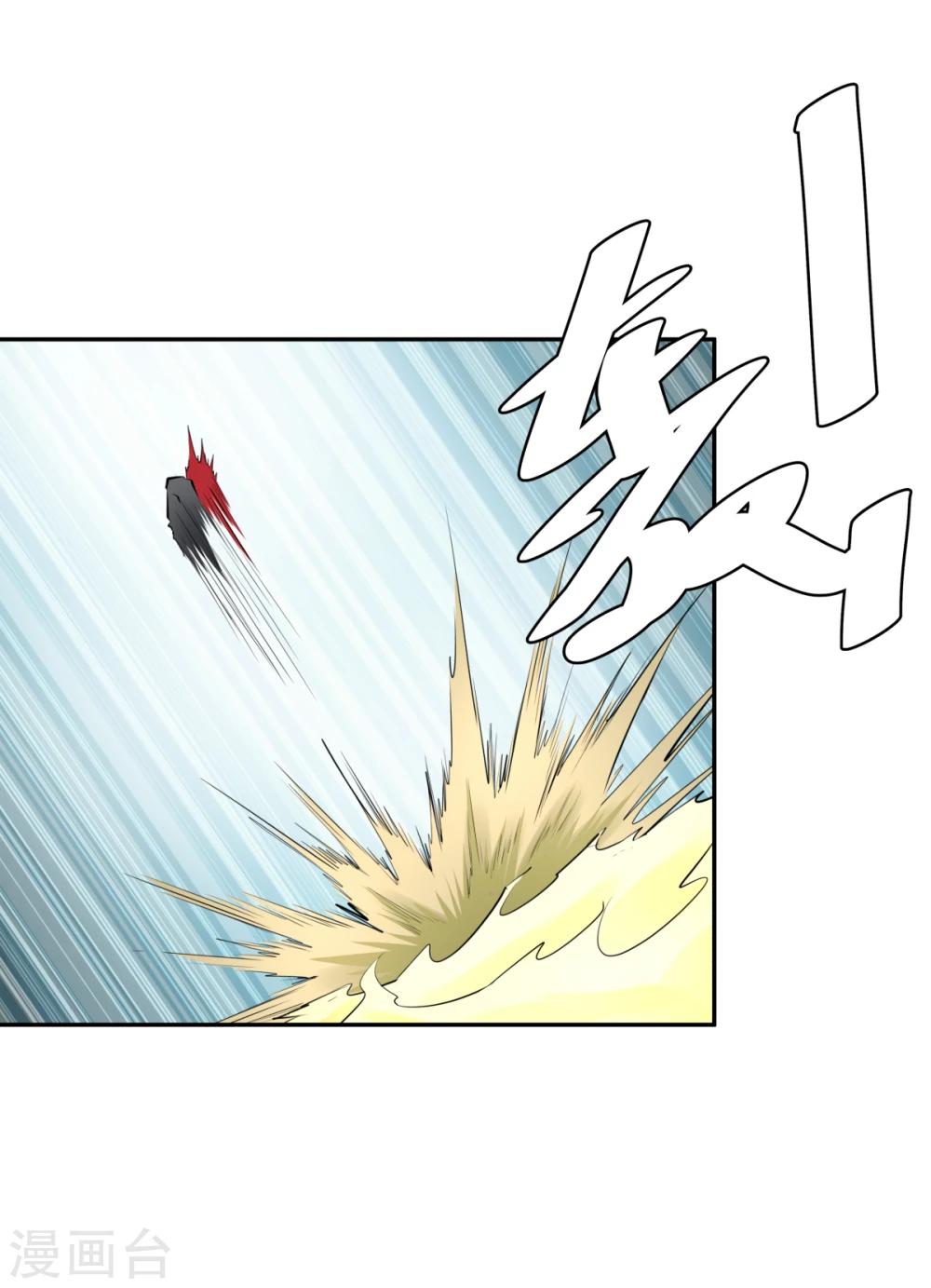 第119话-第119话