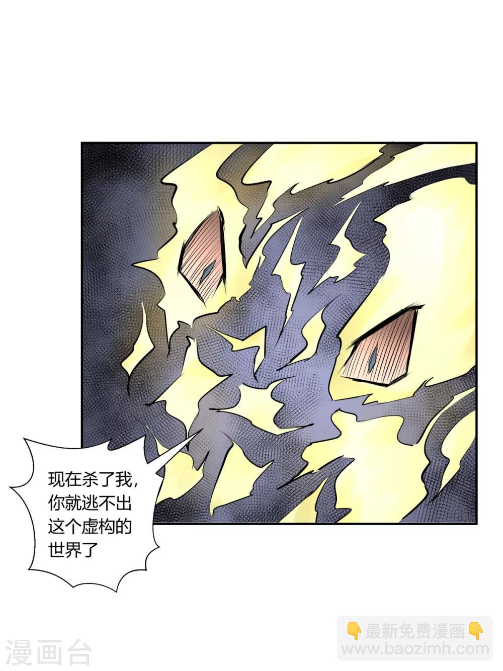 第119话-第119话