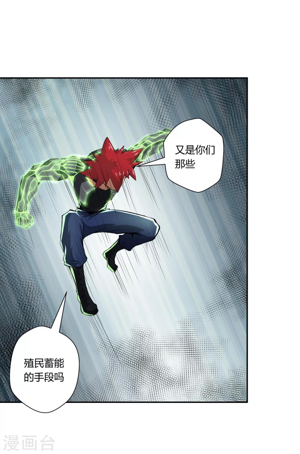 第119话-第119话