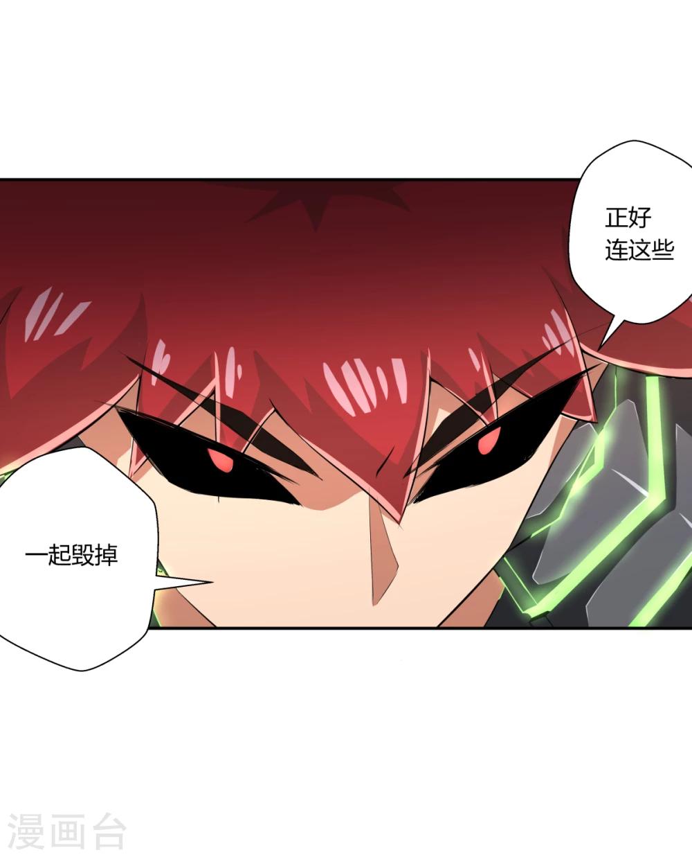 第119话-第119话