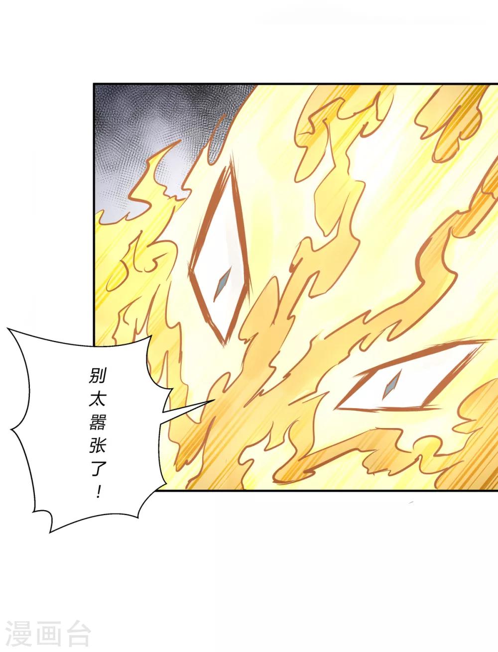 第119话-第119话