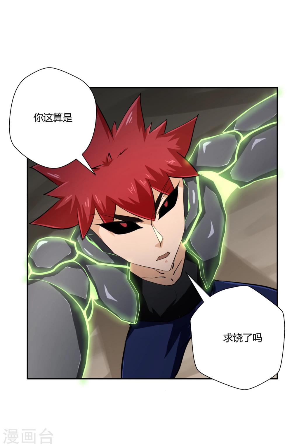 第119话-第119话