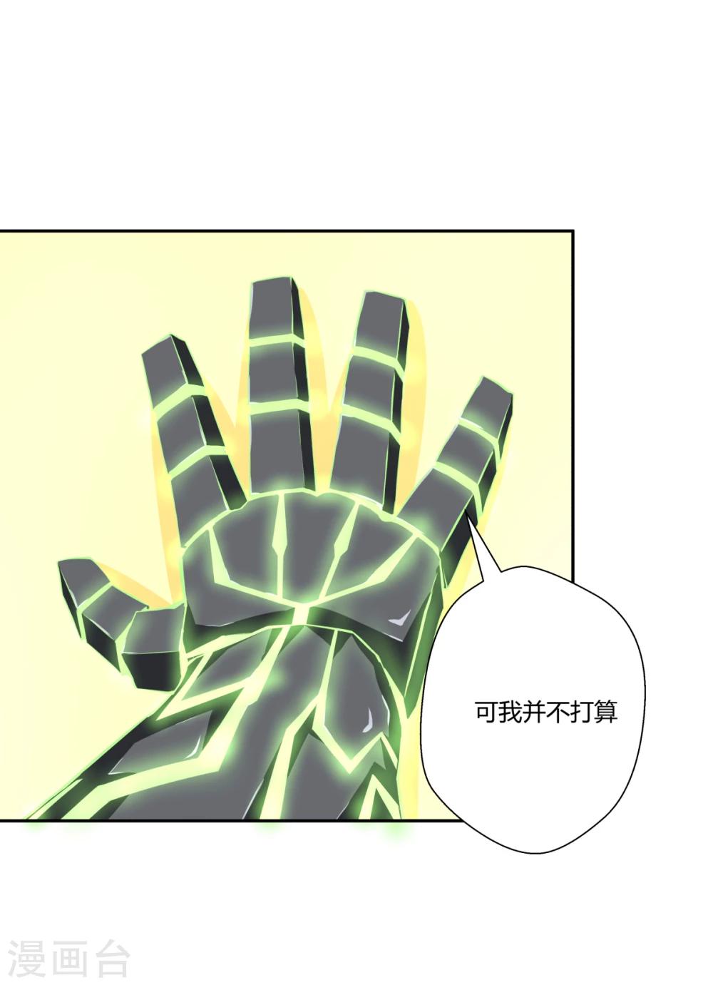 第119话-第119话