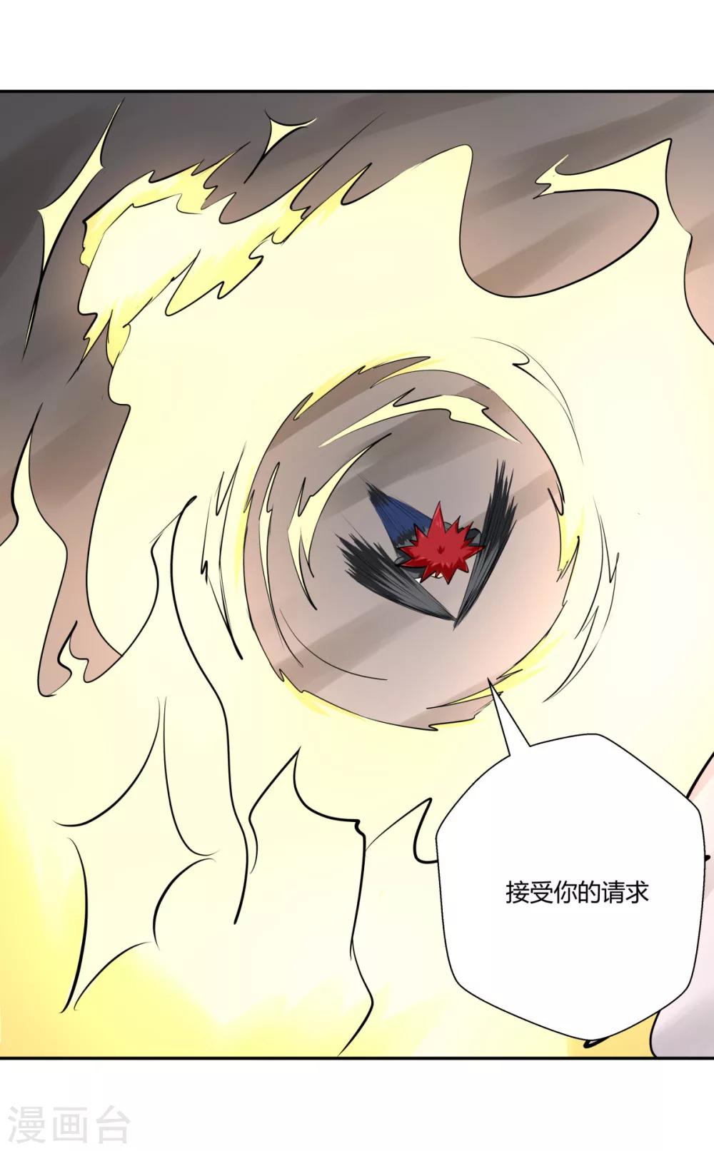第119话-第119话