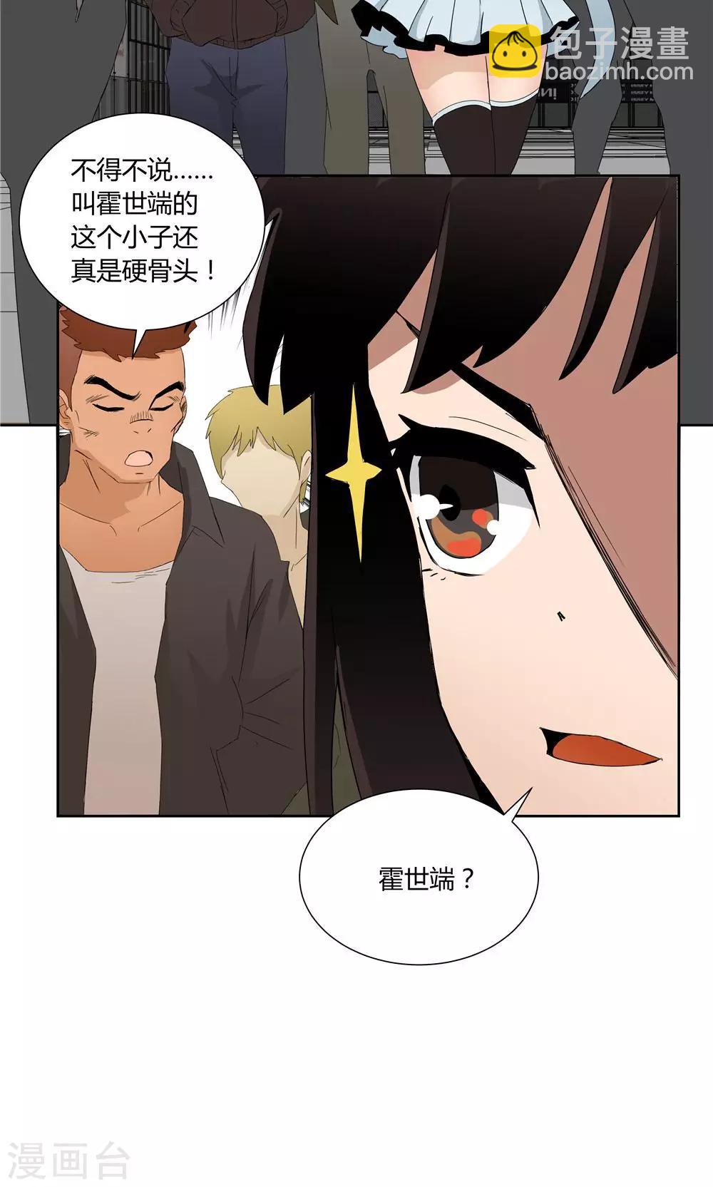 第13话-第13话
