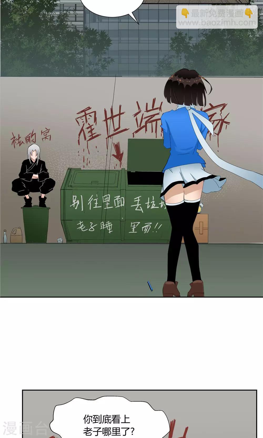 第13话-第13话