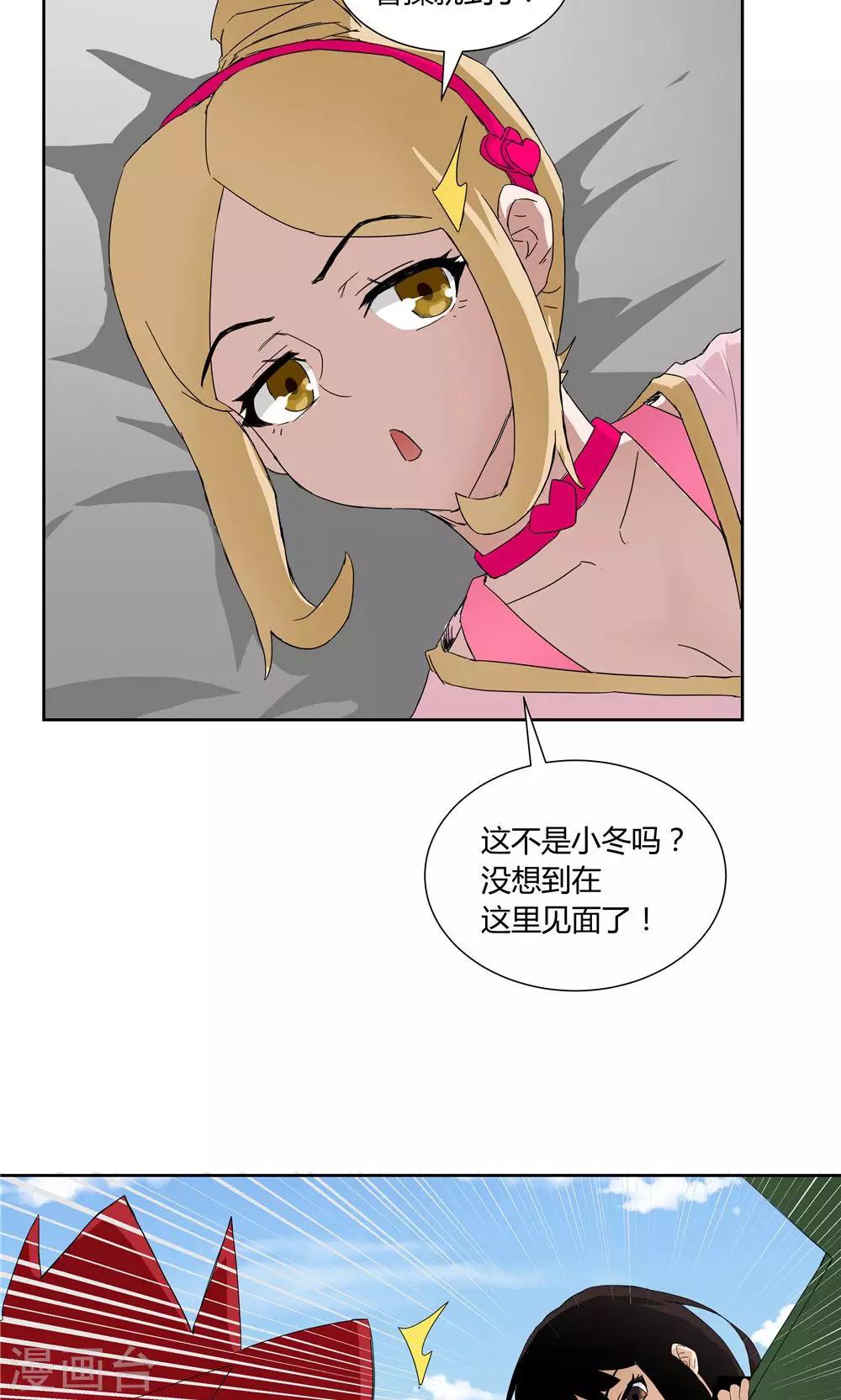 第13话-第13话
