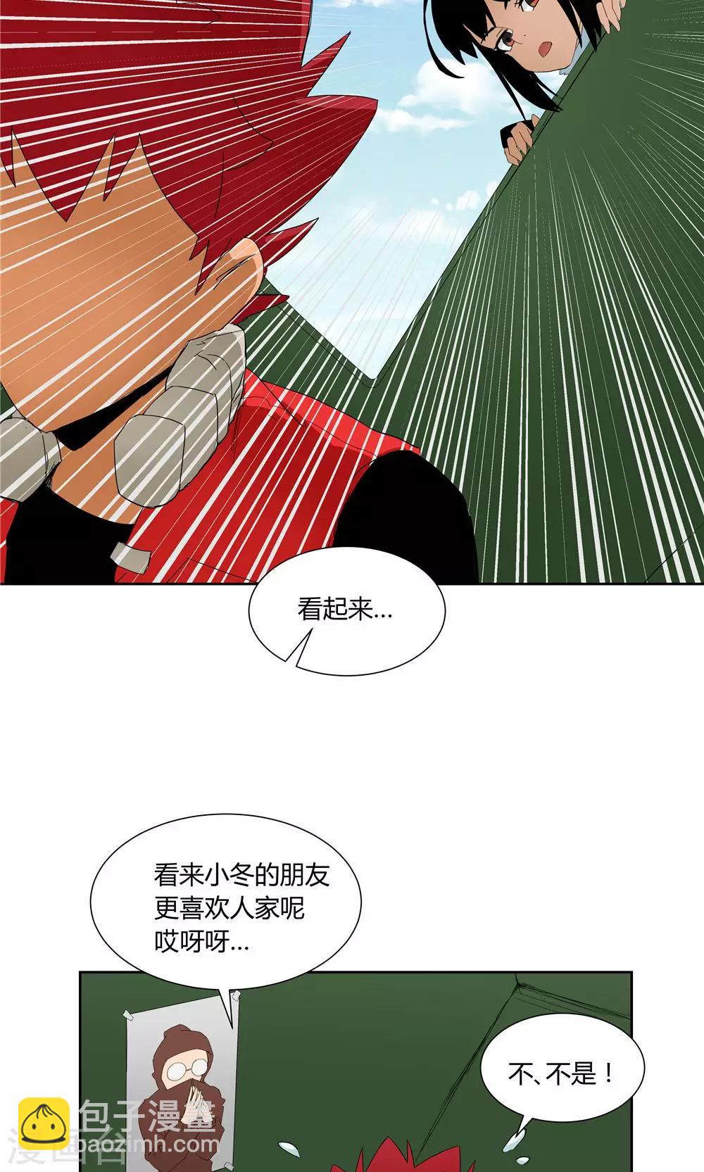 第13话-第13话