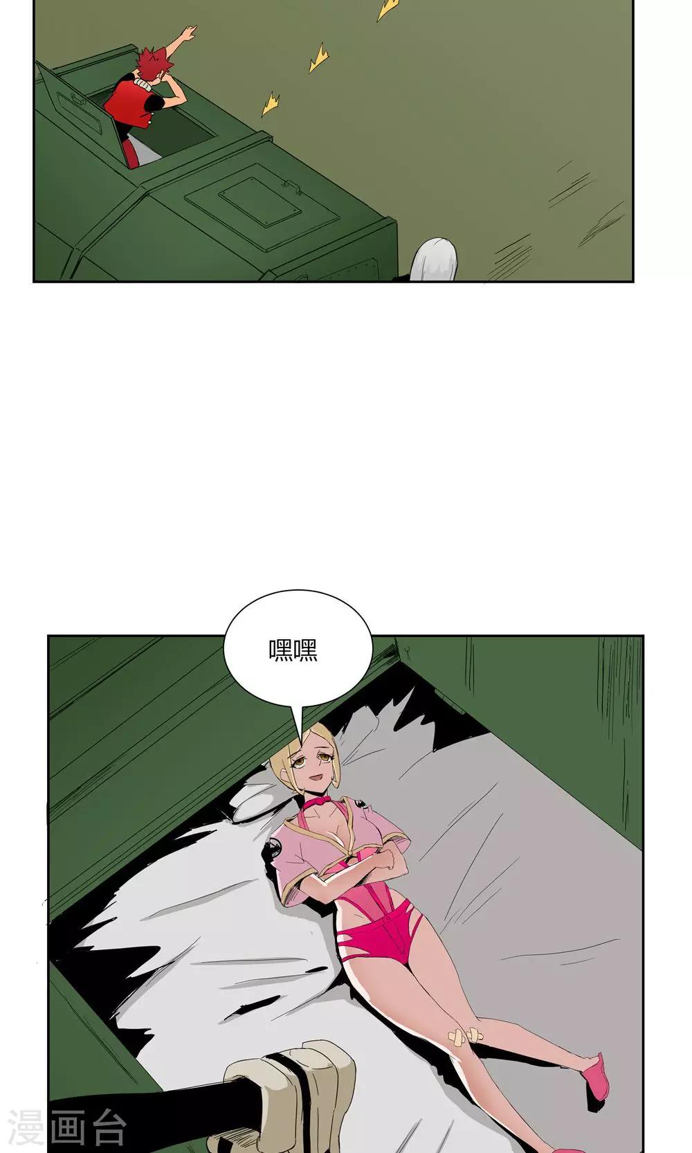 第13话-第13话