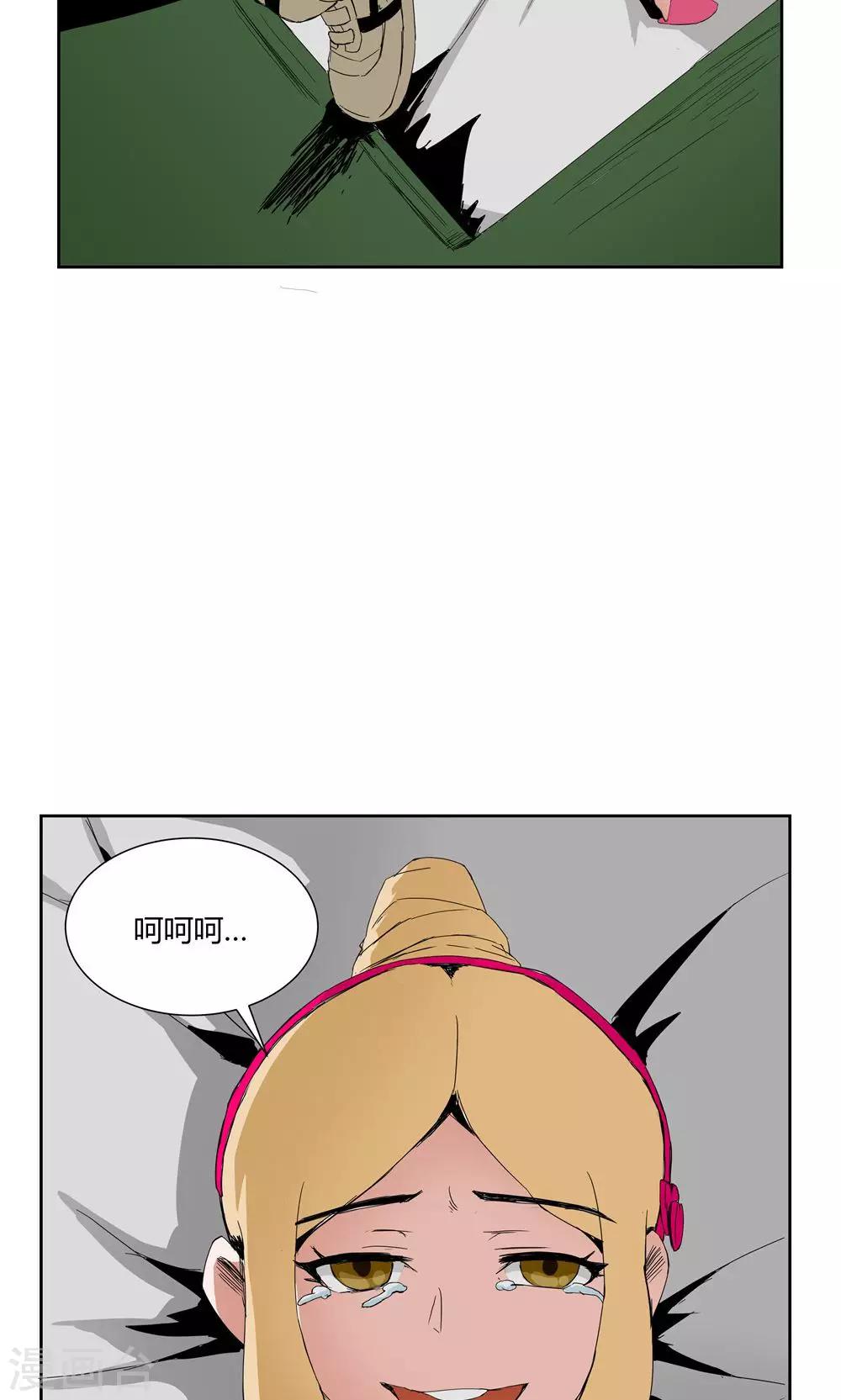 第13话-第13话