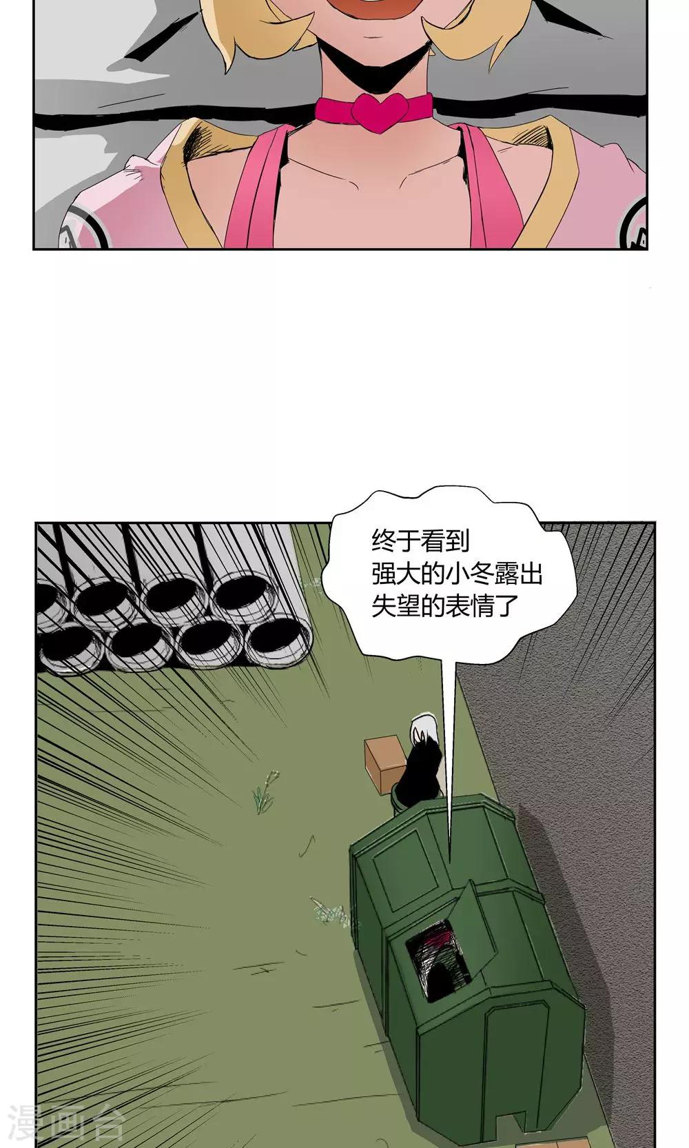 第13话-第13话