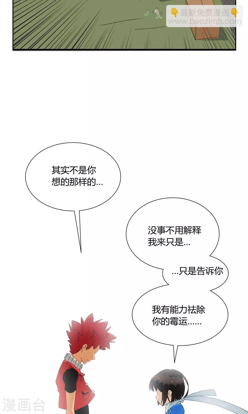 第13话-第13话