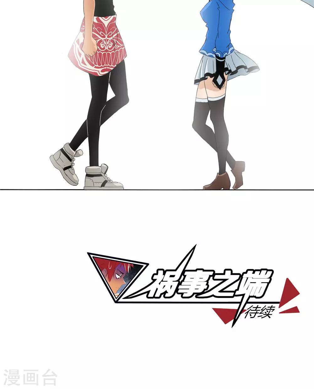 第13话-第13话