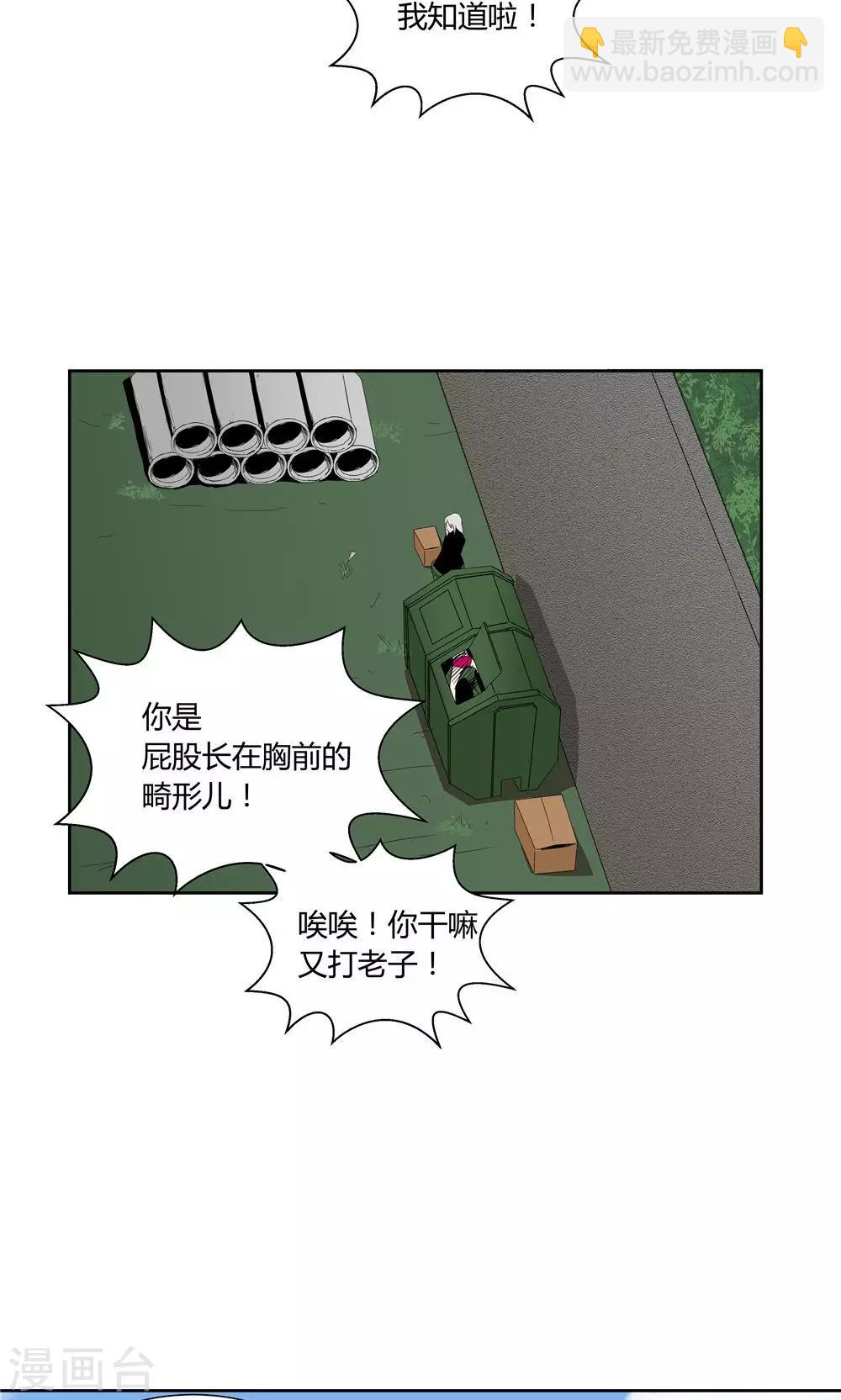第13话-第13话