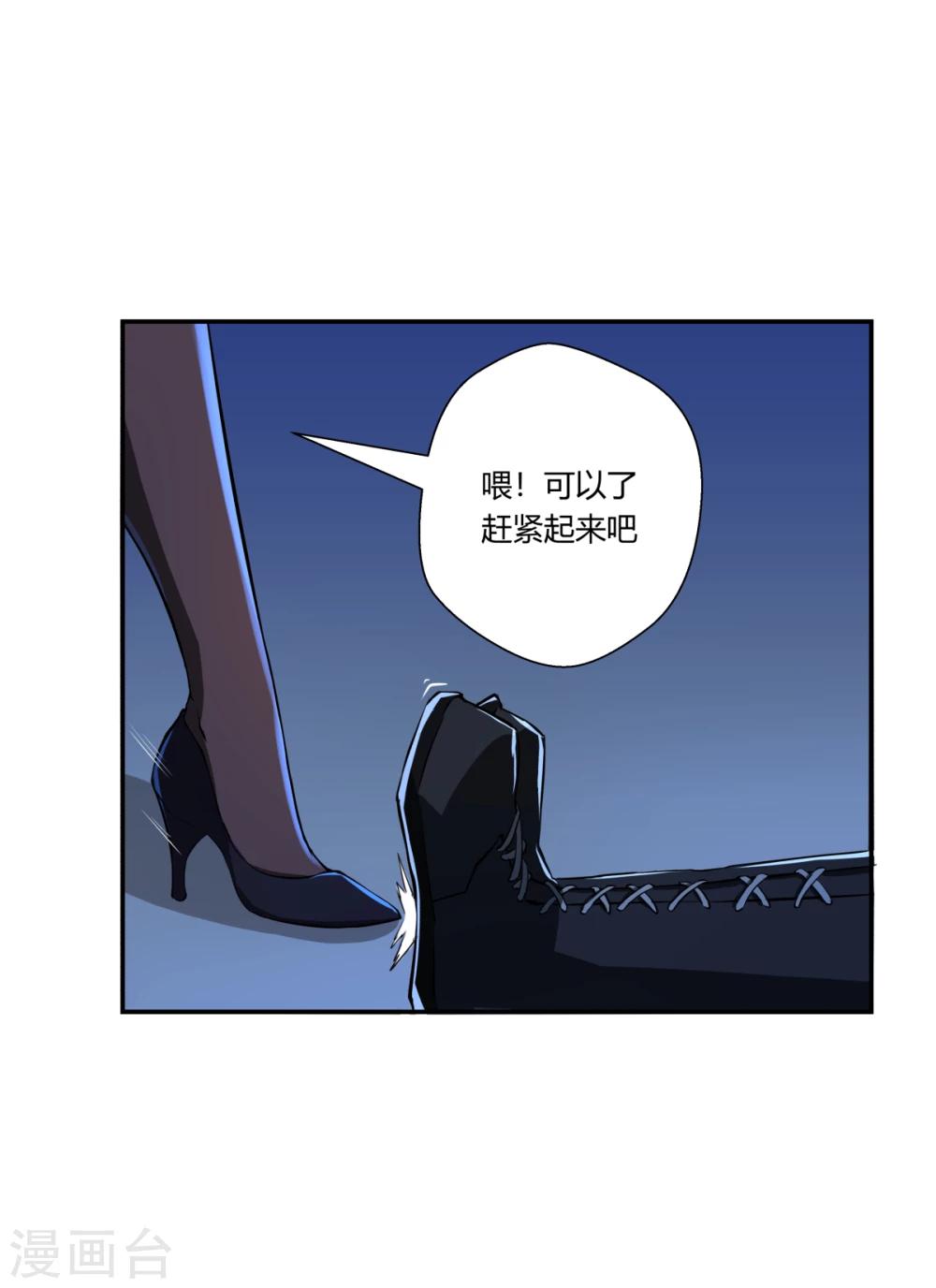 第121话-第121话