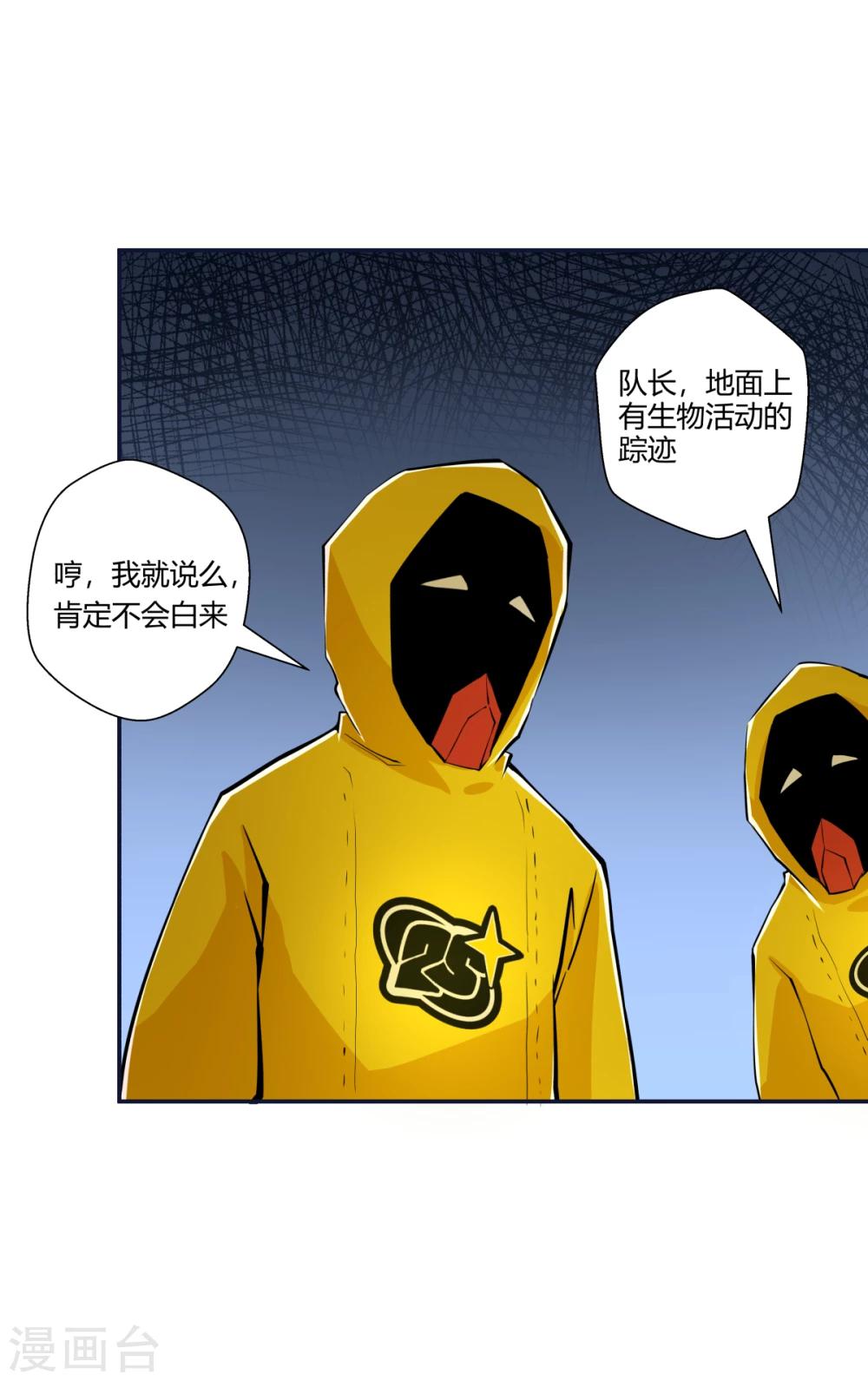 第121话-第121话