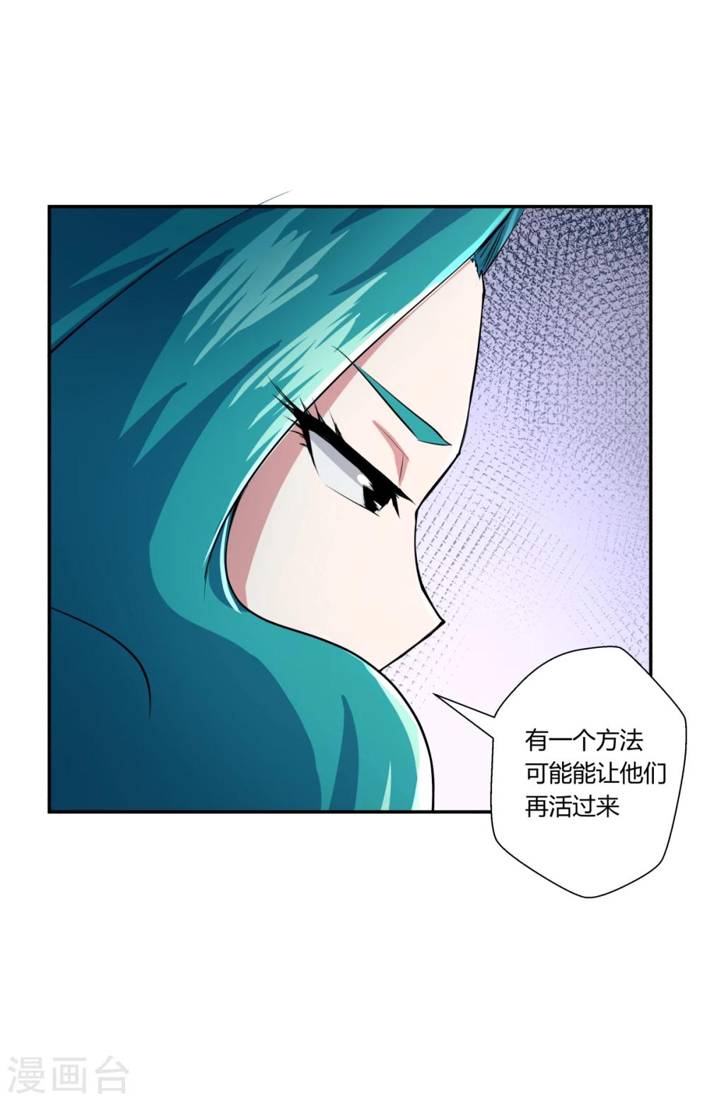 第121话-第121话