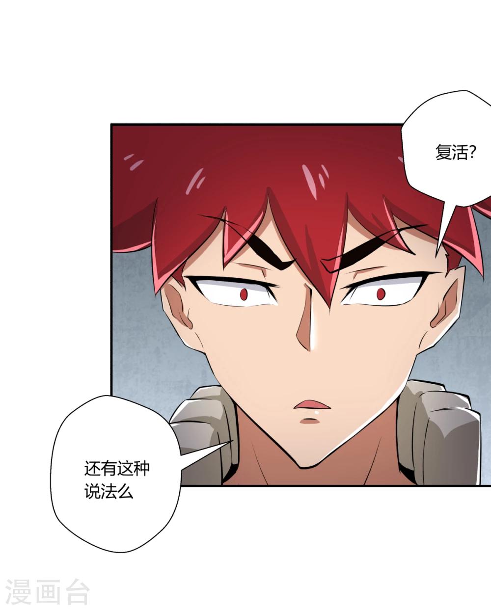 第121话-第121话