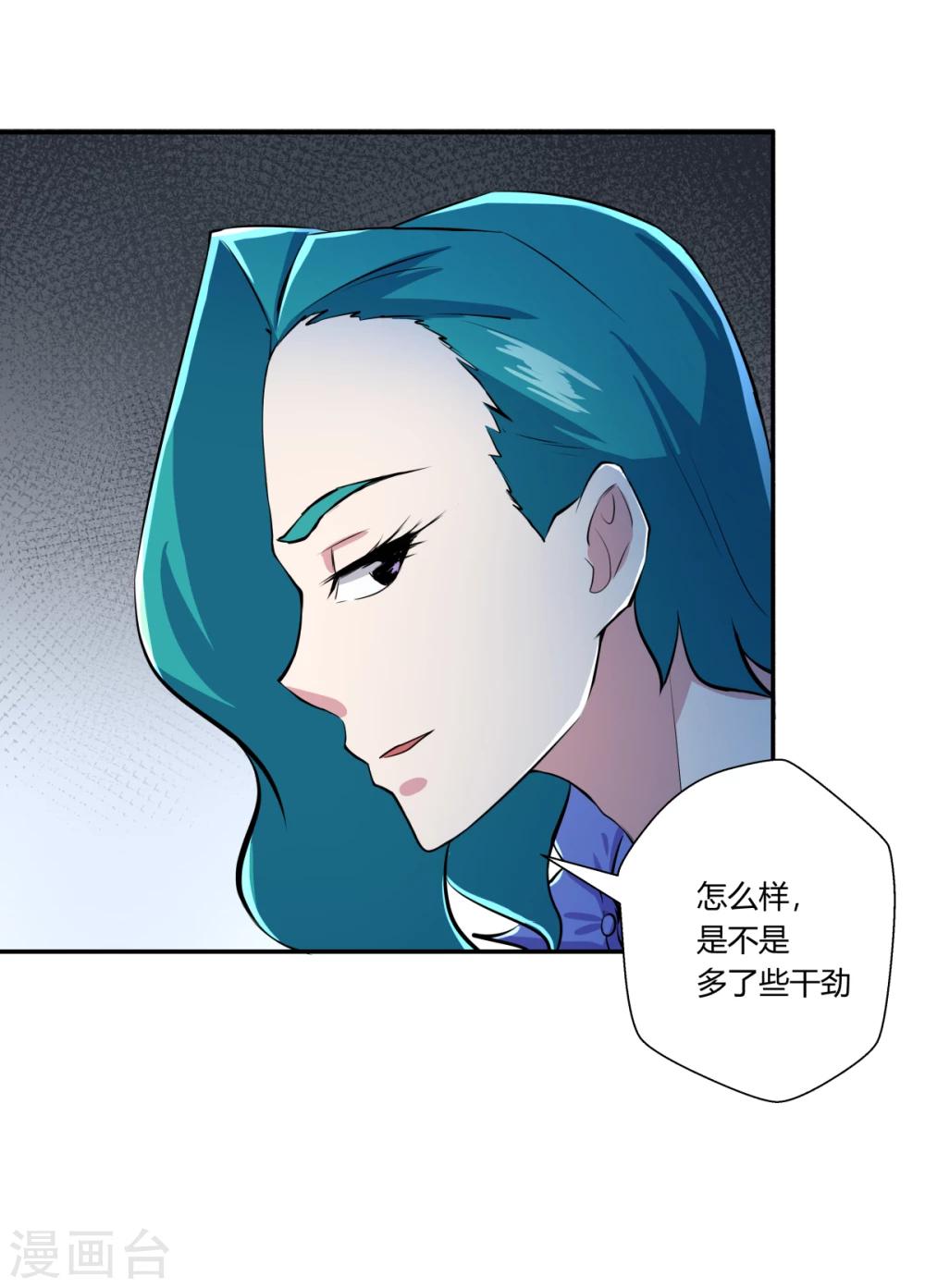 第121话-第121话