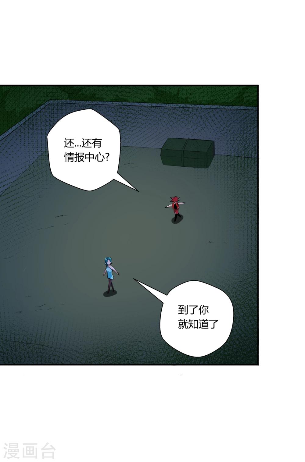 第121话-第121话