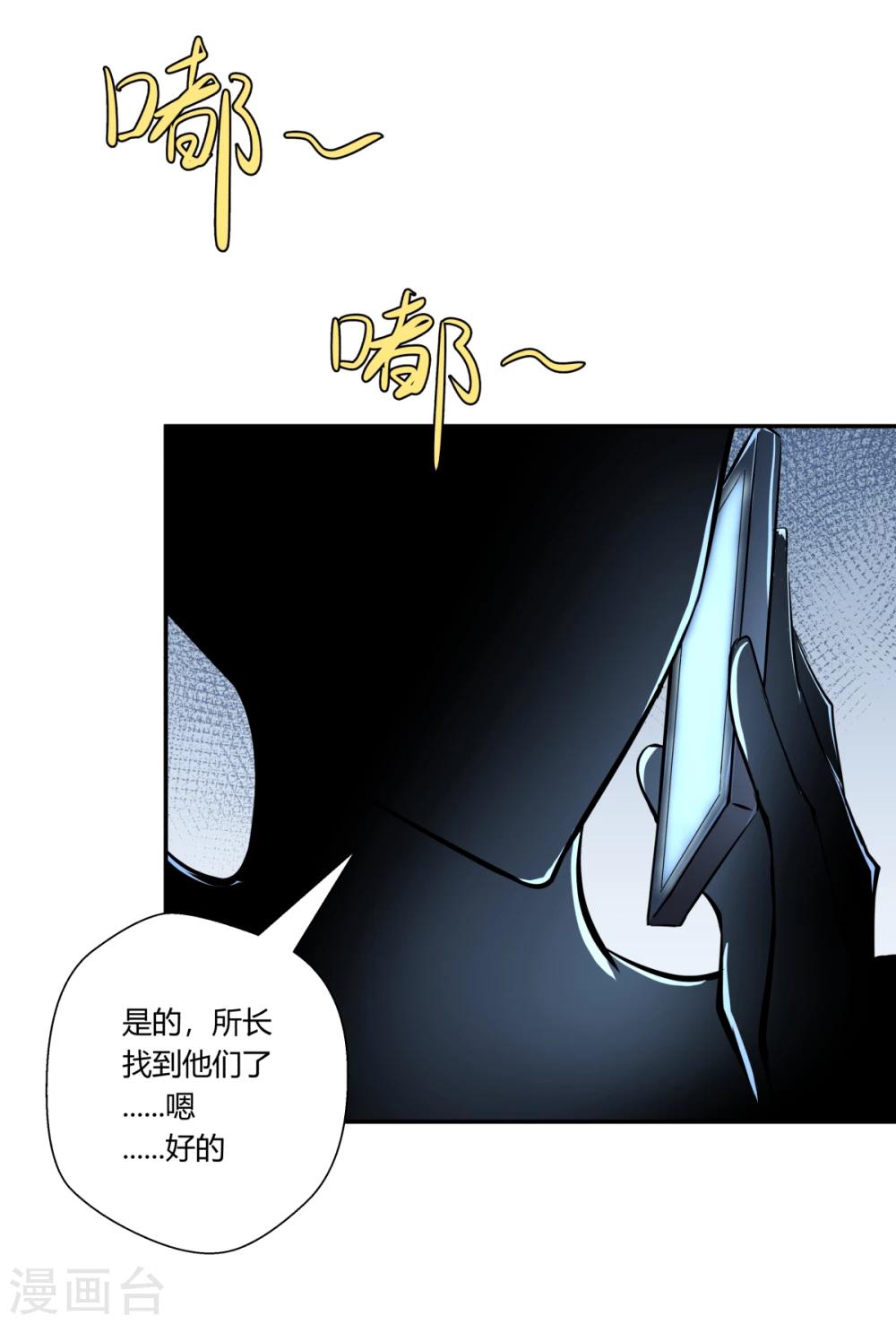 第121话-第121话