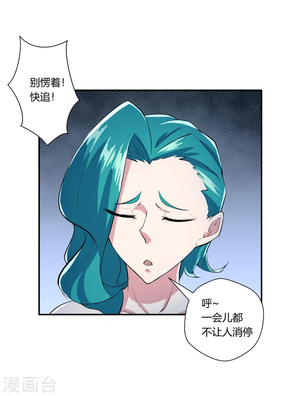 第121话-第121话