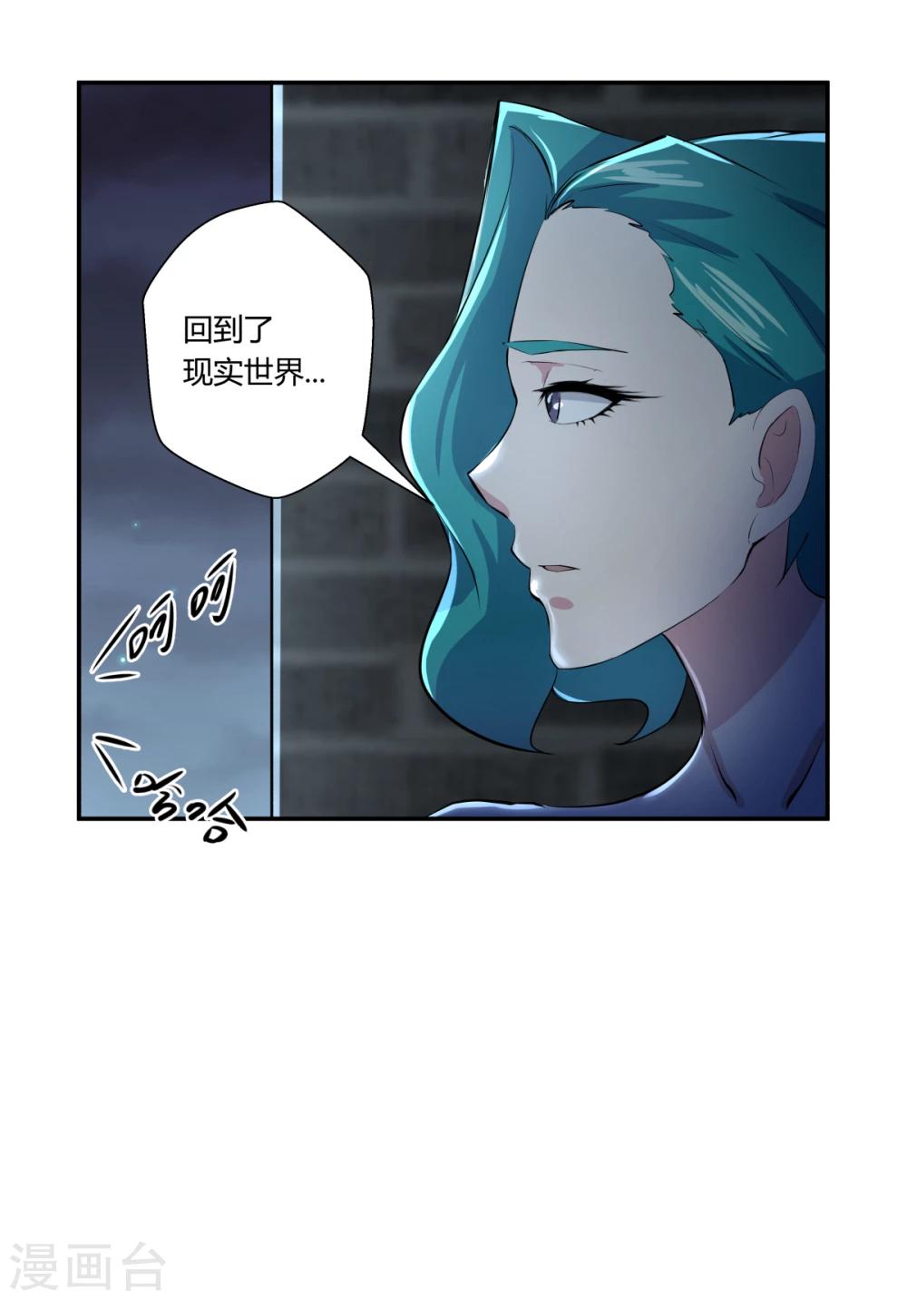 第121话-第121话