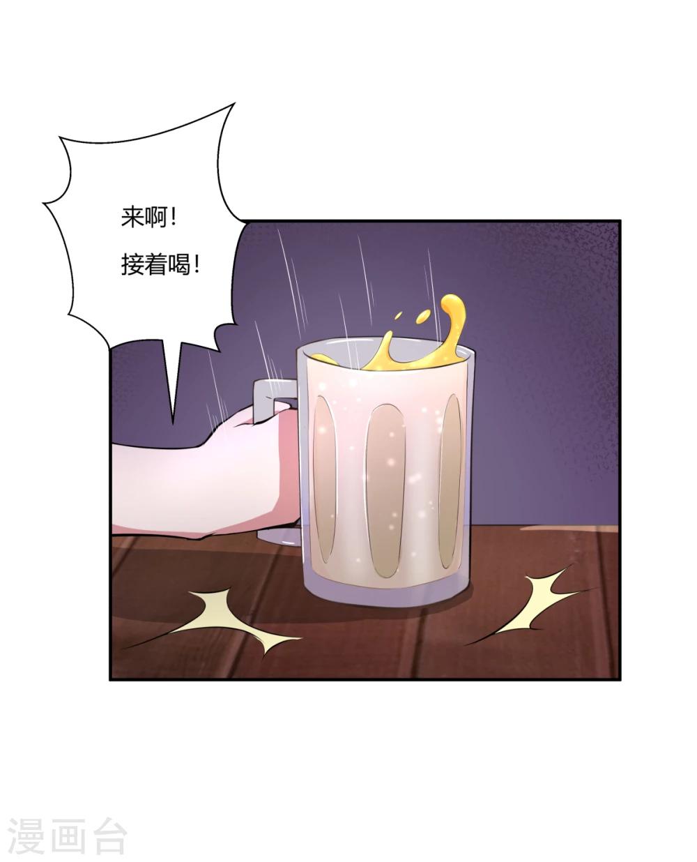 第123话-第123话