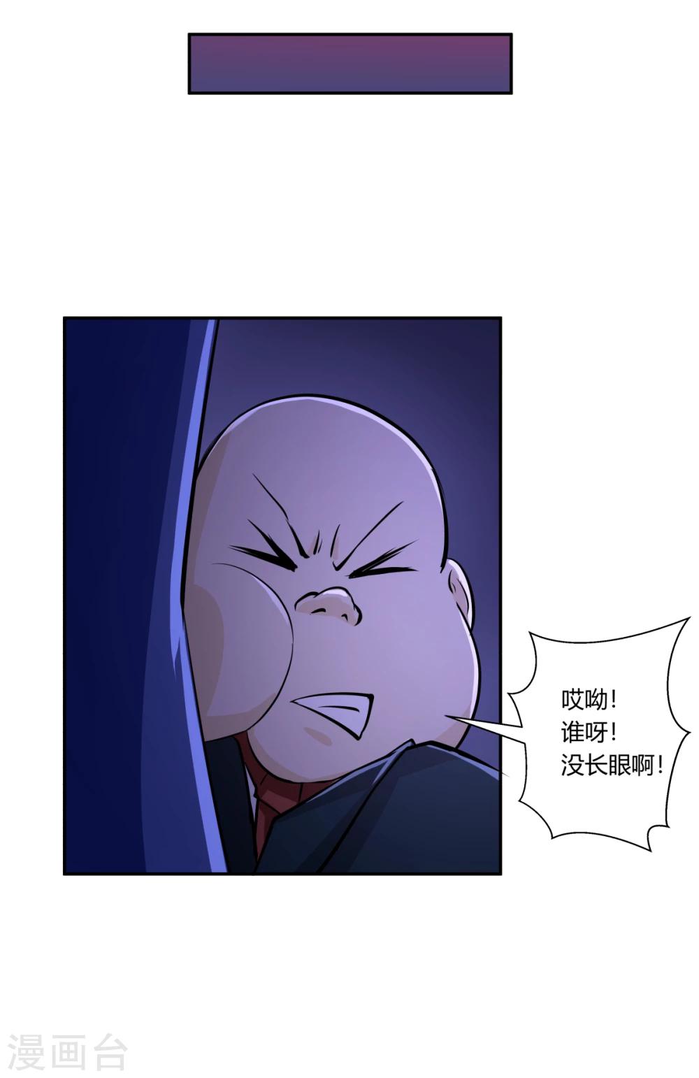 第123话-第123话