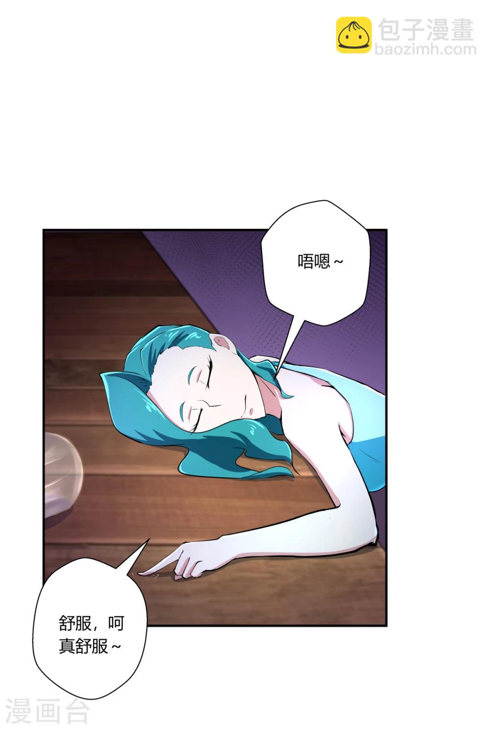 第123话-第123话
