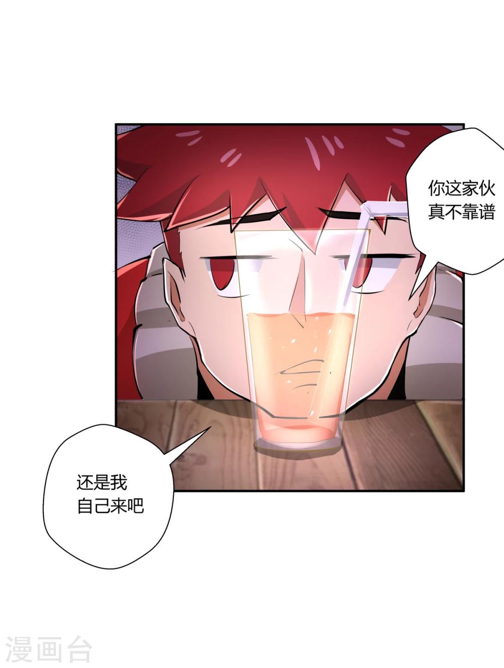 第123话-第123话
