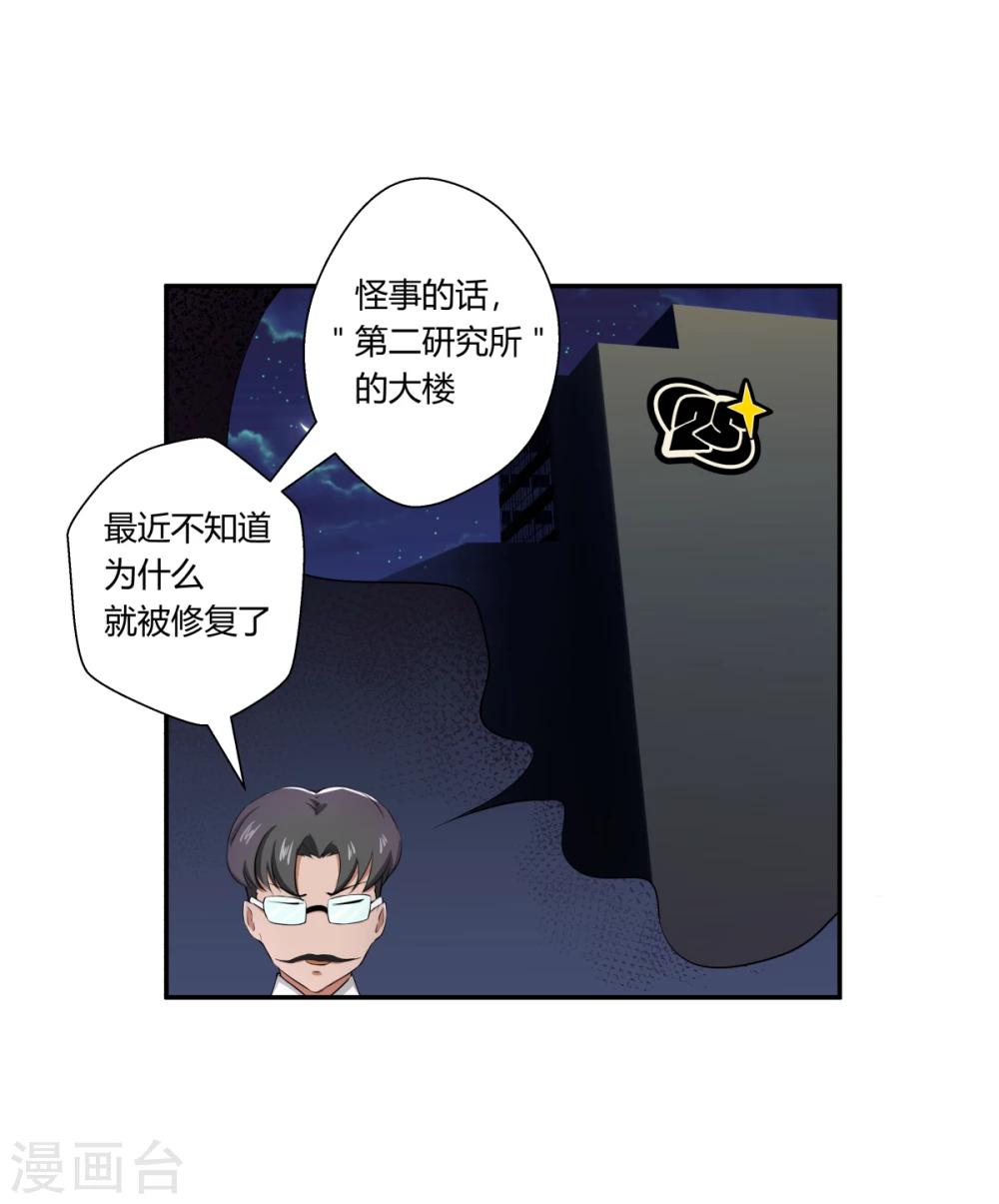 第123话-第123话