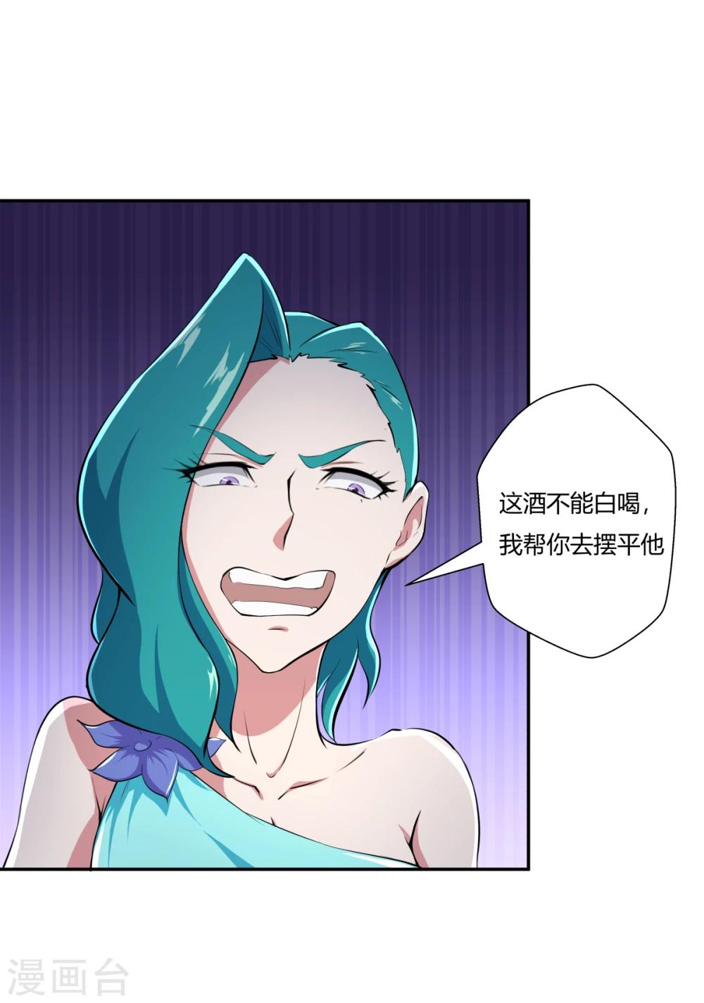第123话-第123话