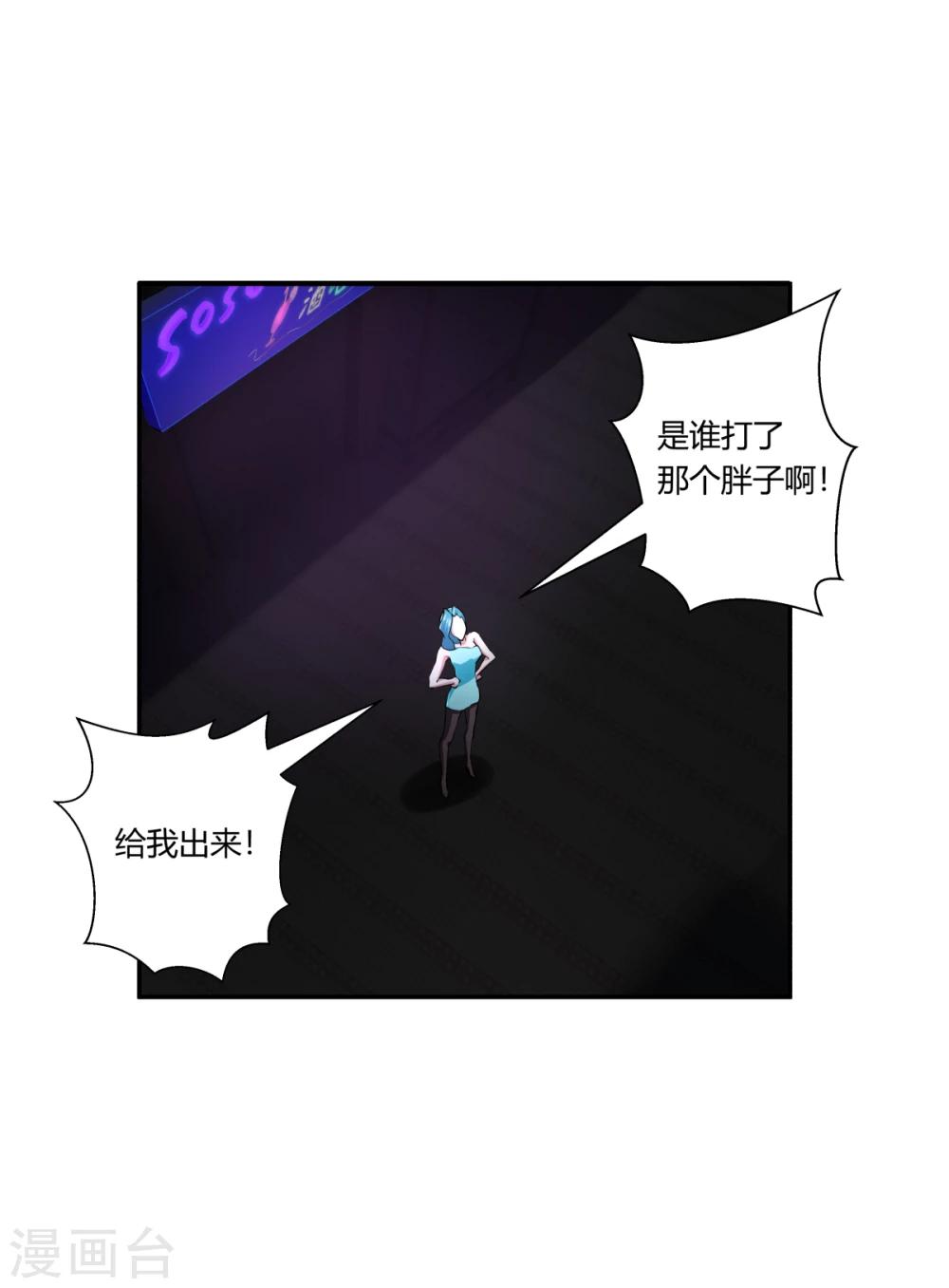 第123话-第123话