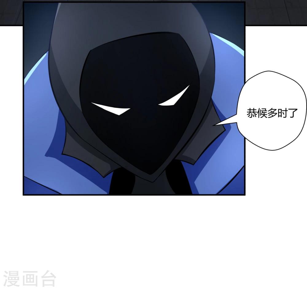 第123话-第123话