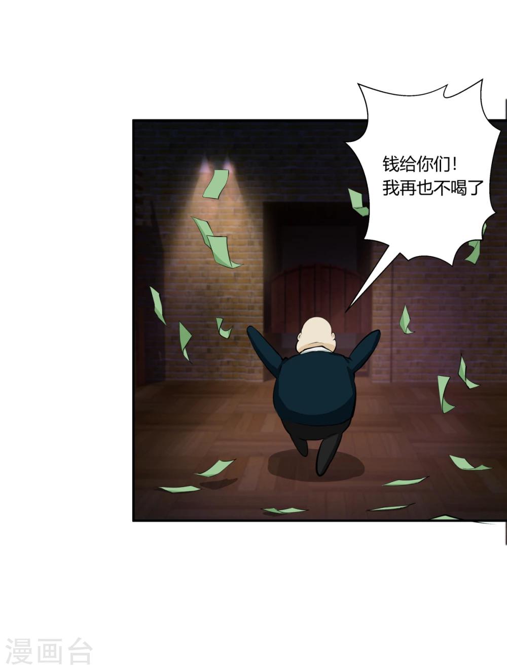 第123话-第123话