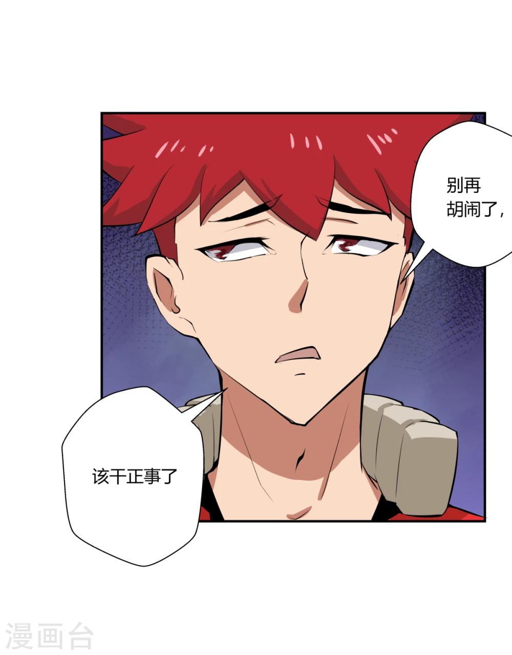 第123话-第123话