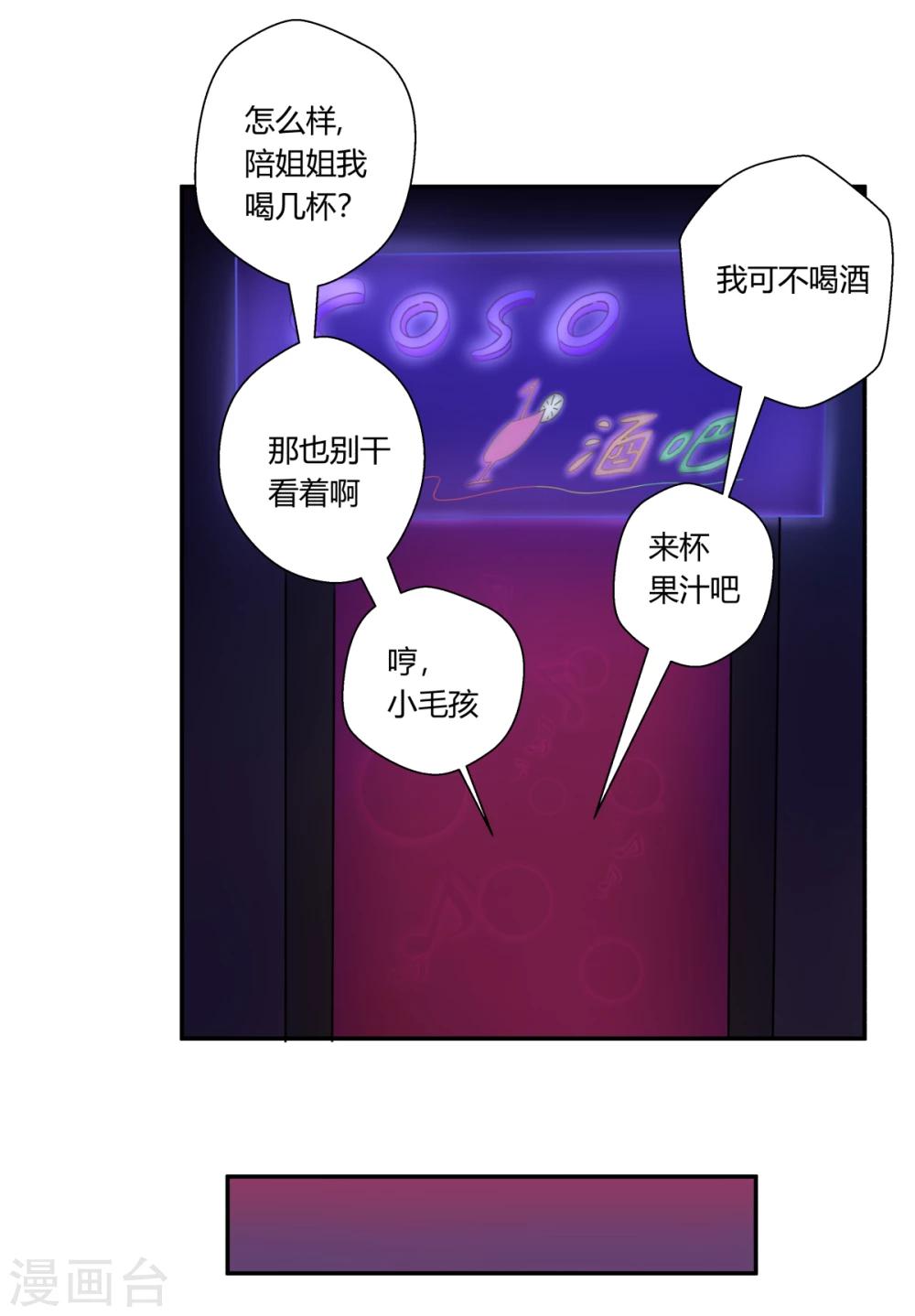 第123话-第123话