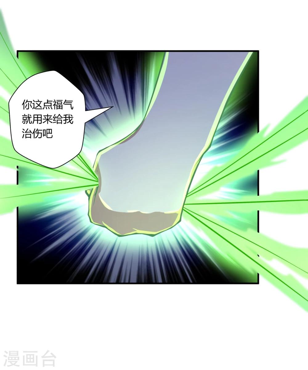 第125话-第125话