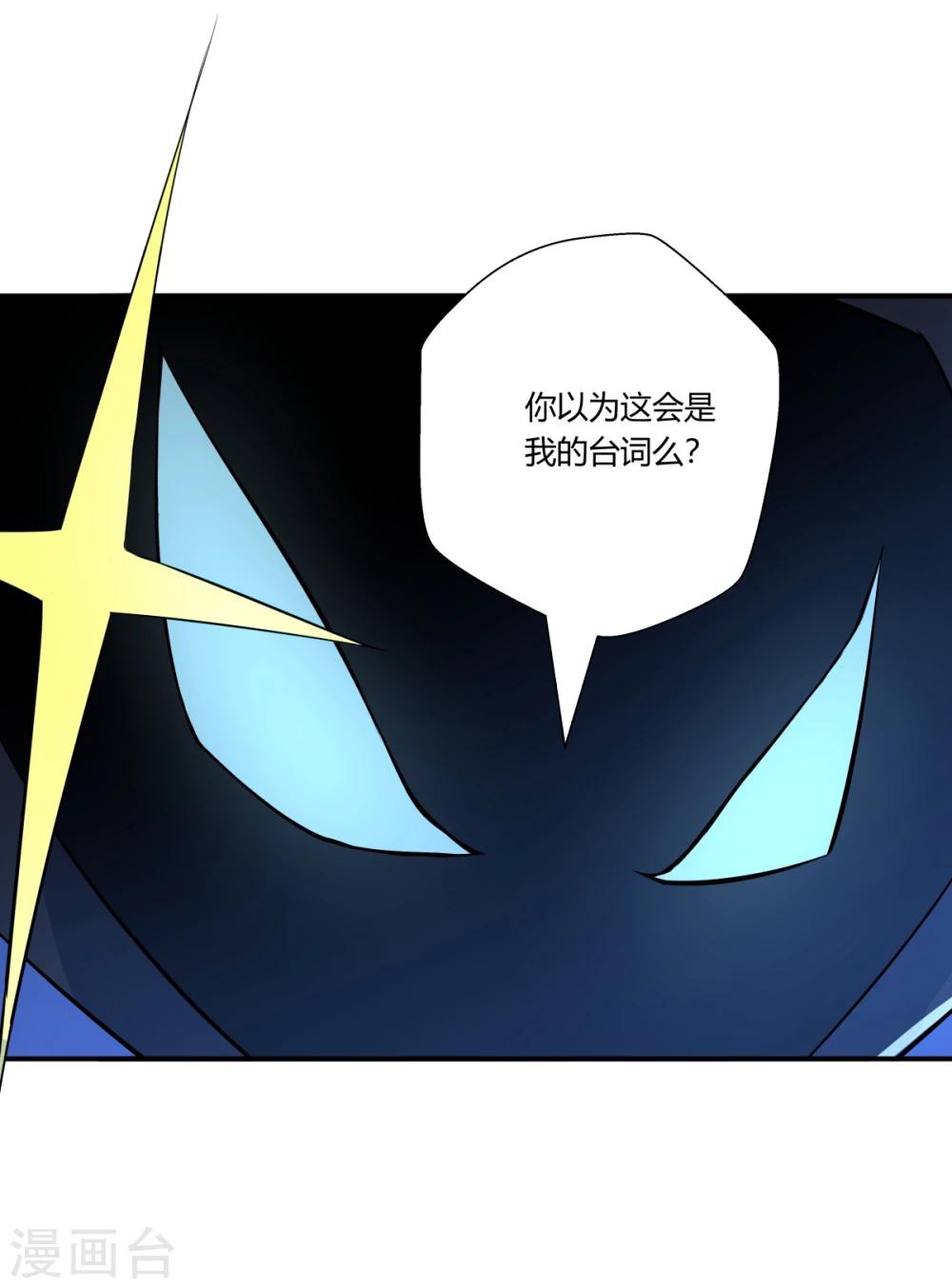 第125话-第125话
