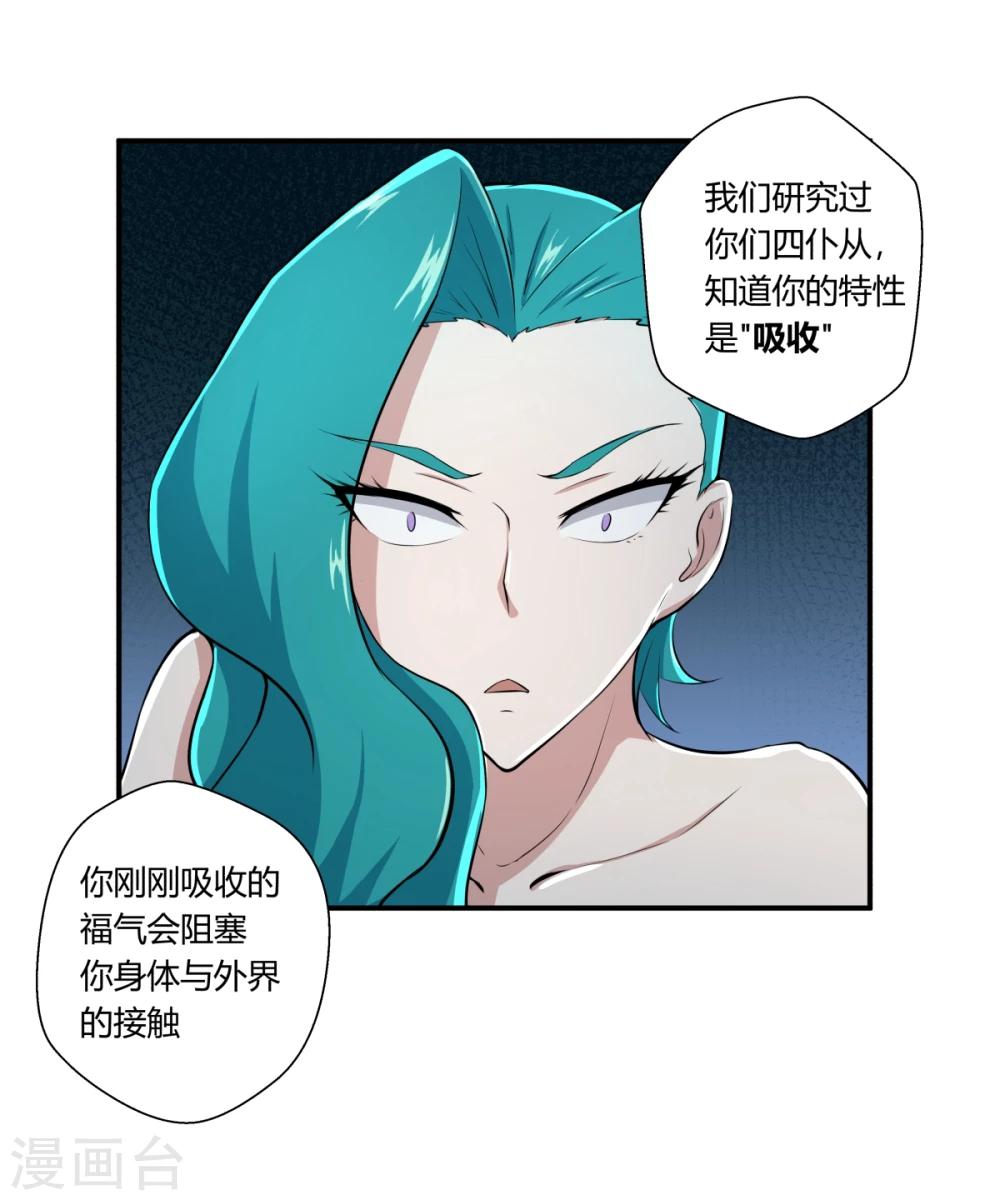 第125话-第125话