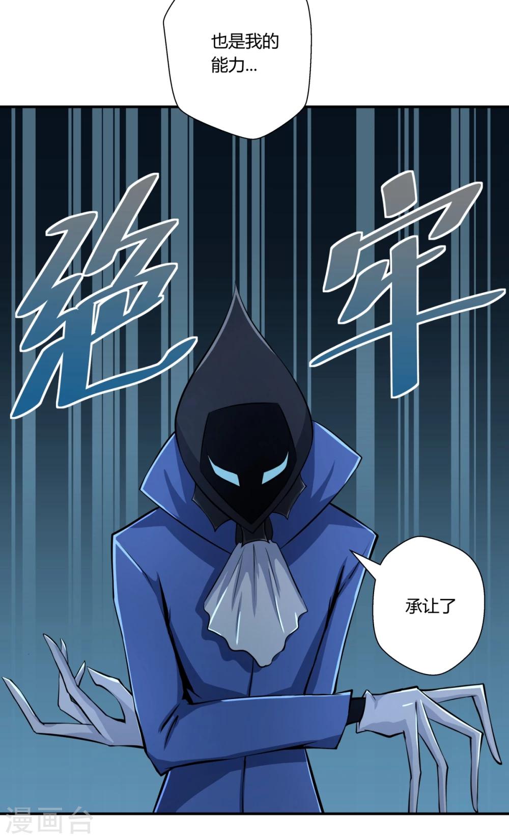 第125话-第125话