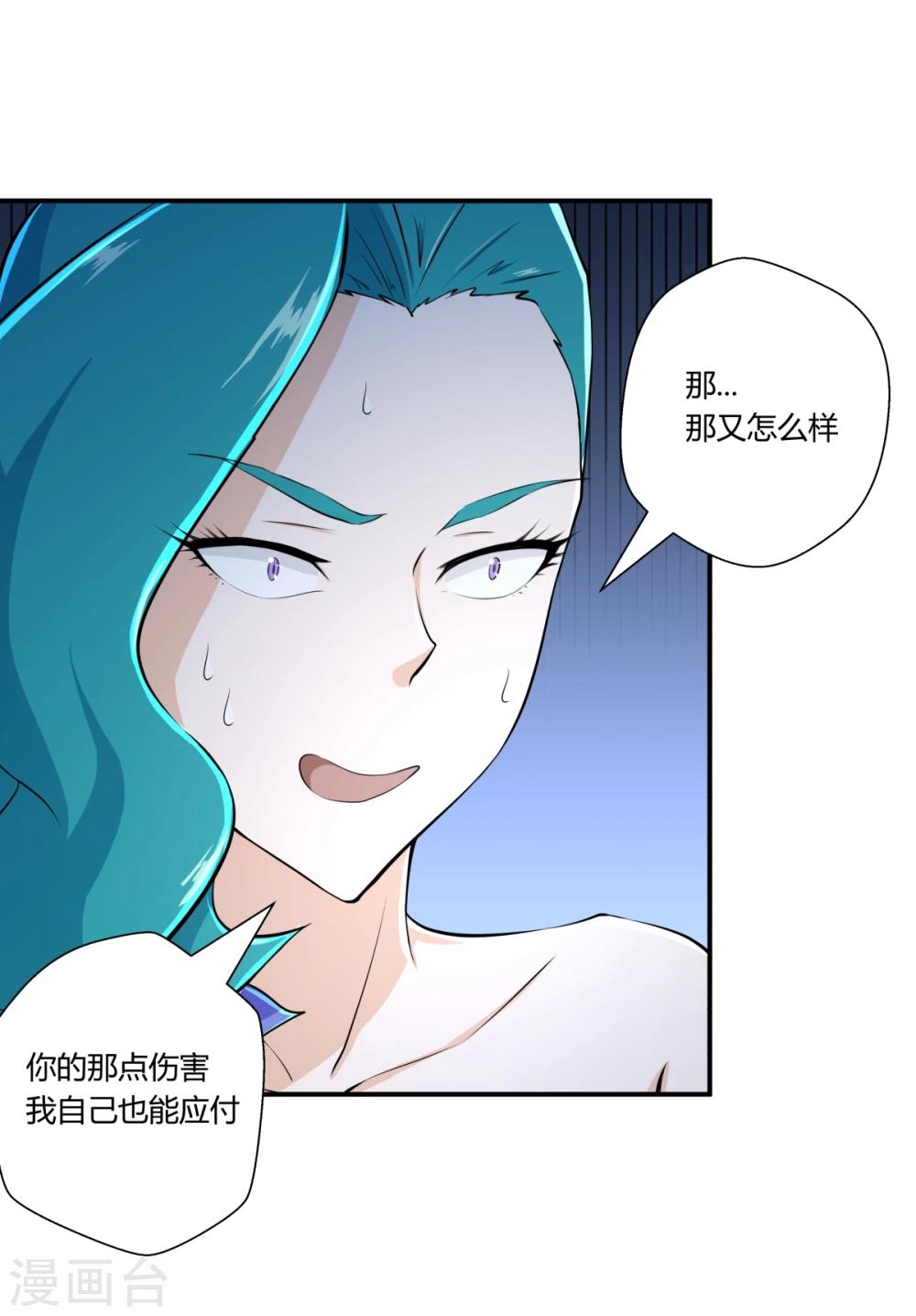 第125话-第125话