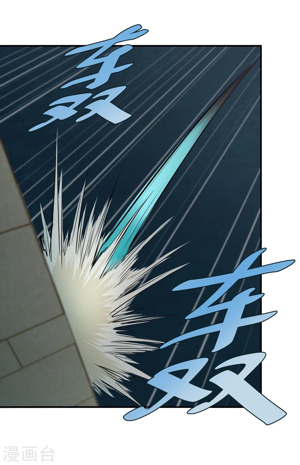 第125话-第125话