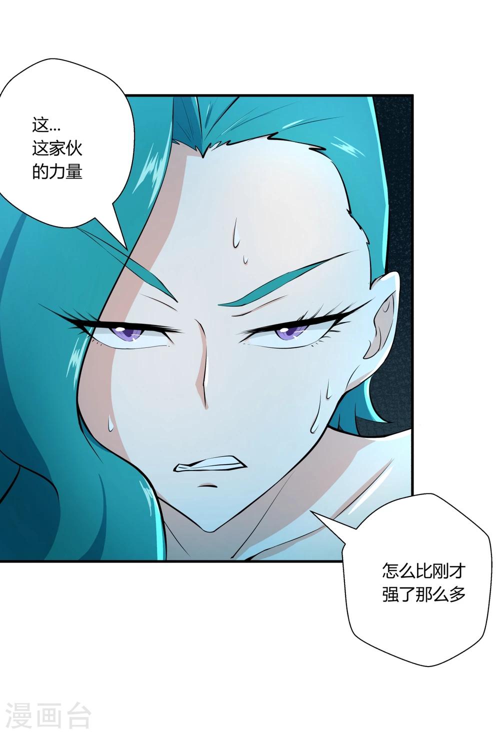 第125话-第125话