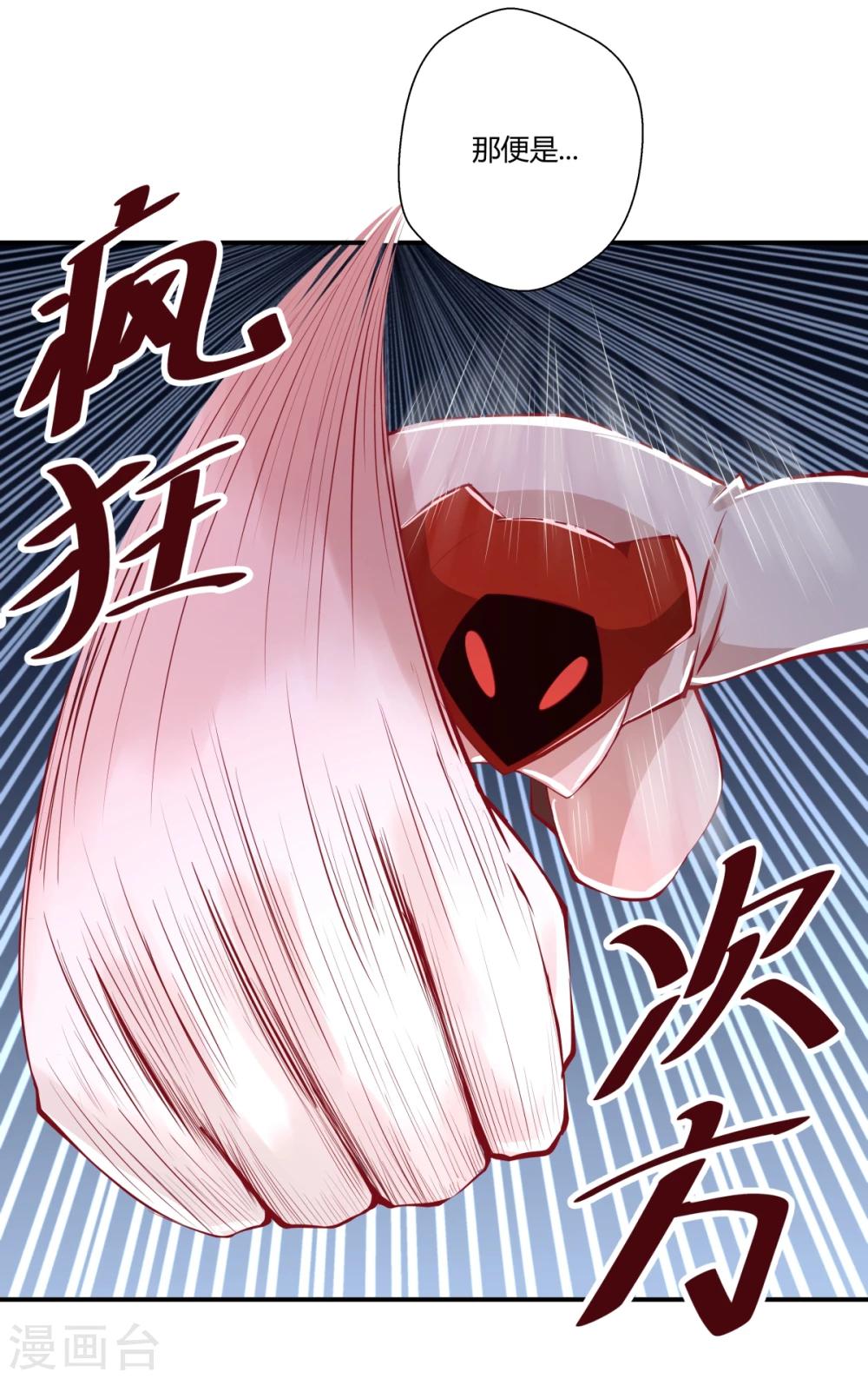 第125话-第125话