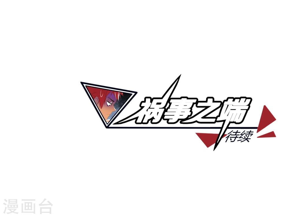 第125话-第125话