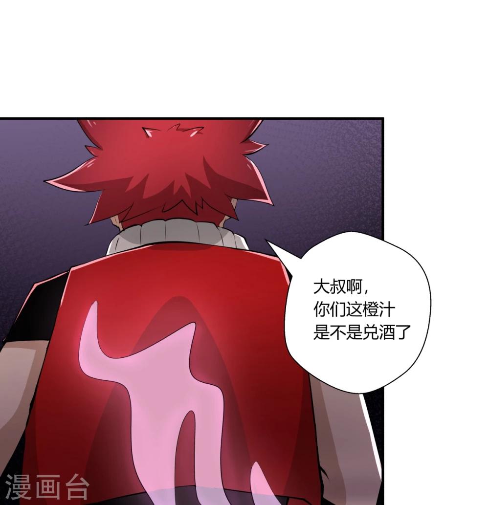 第125话-第125话