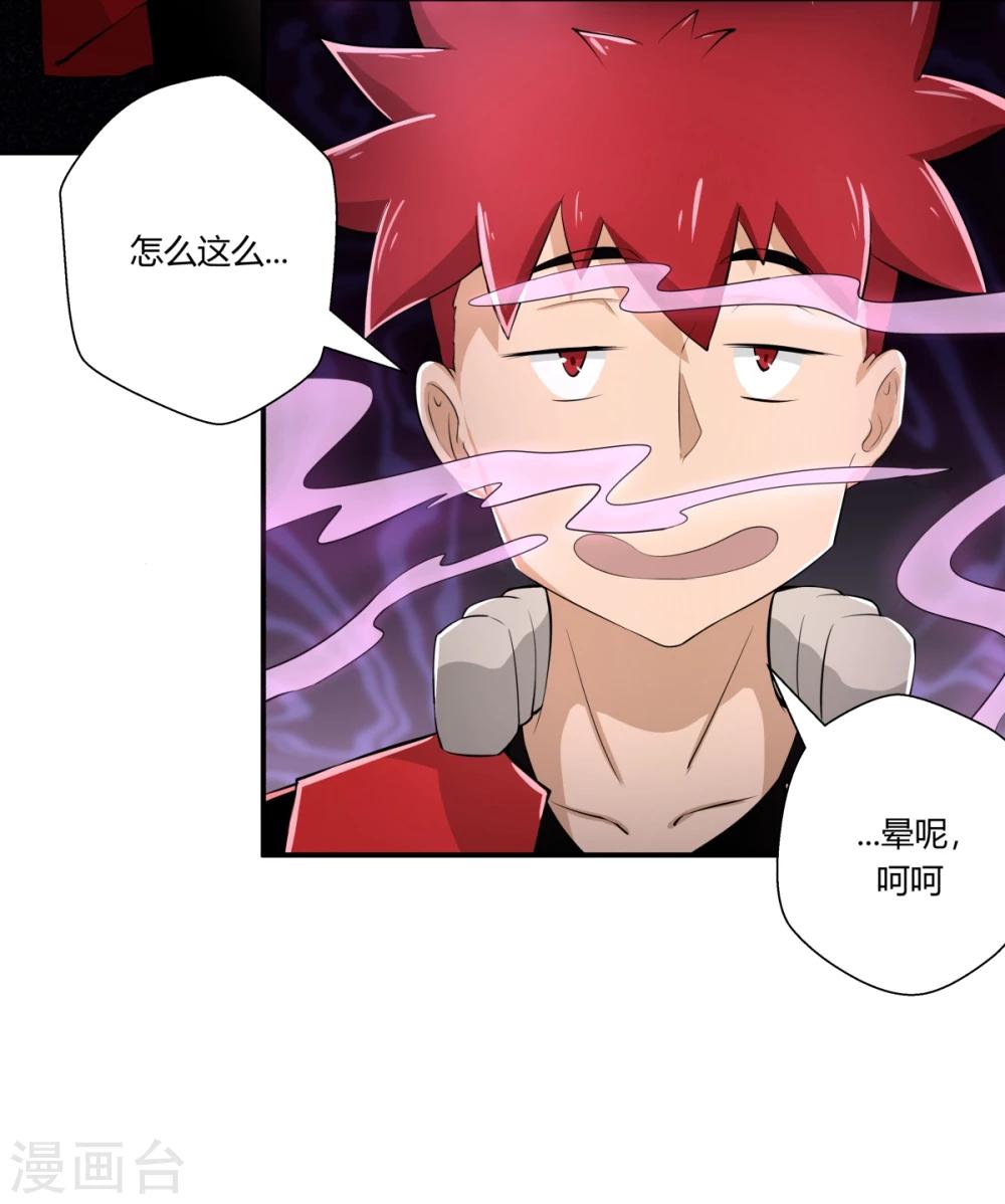 第125话-第125话